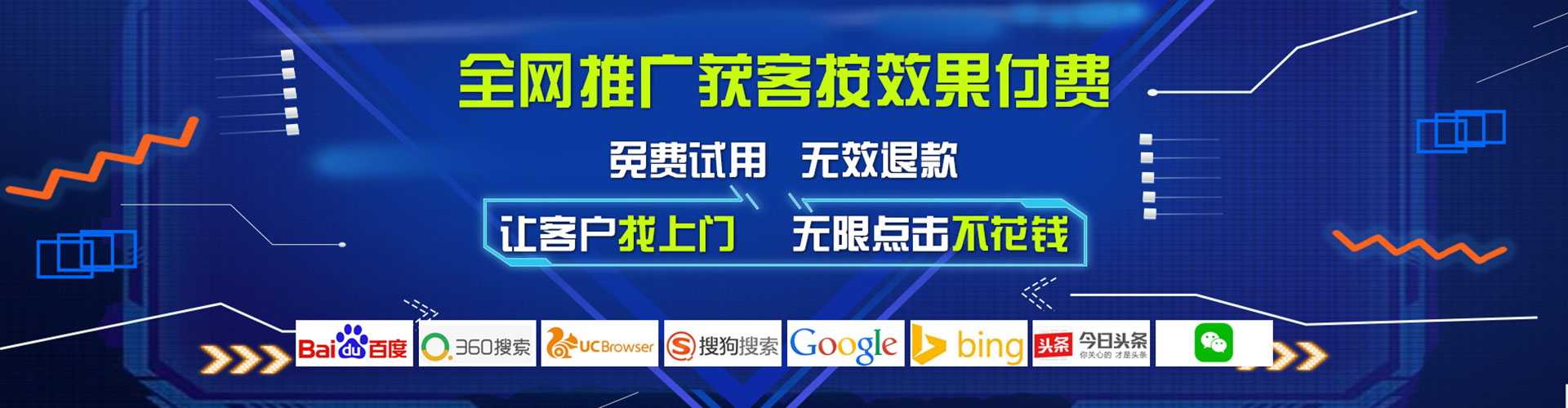 贵州百度竞价排名